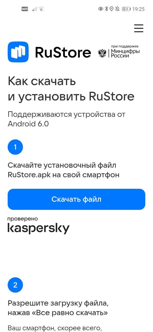 Шаг 1.1